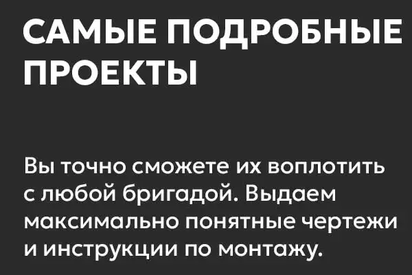 преимущества дизайна фасадов